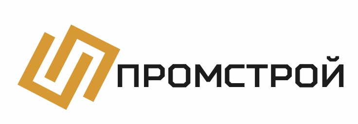 Промстрой