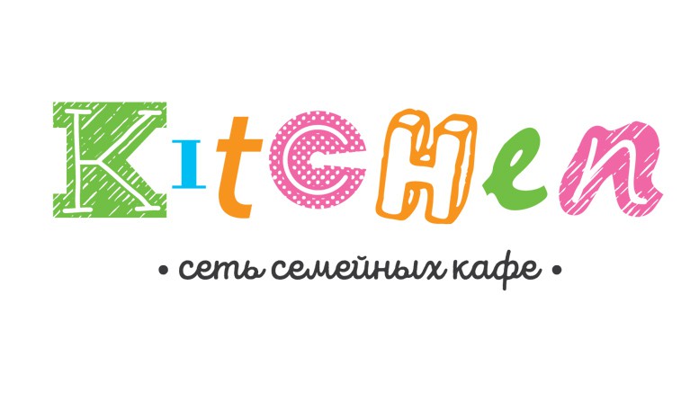 Сеть семейных кафе Kitchen