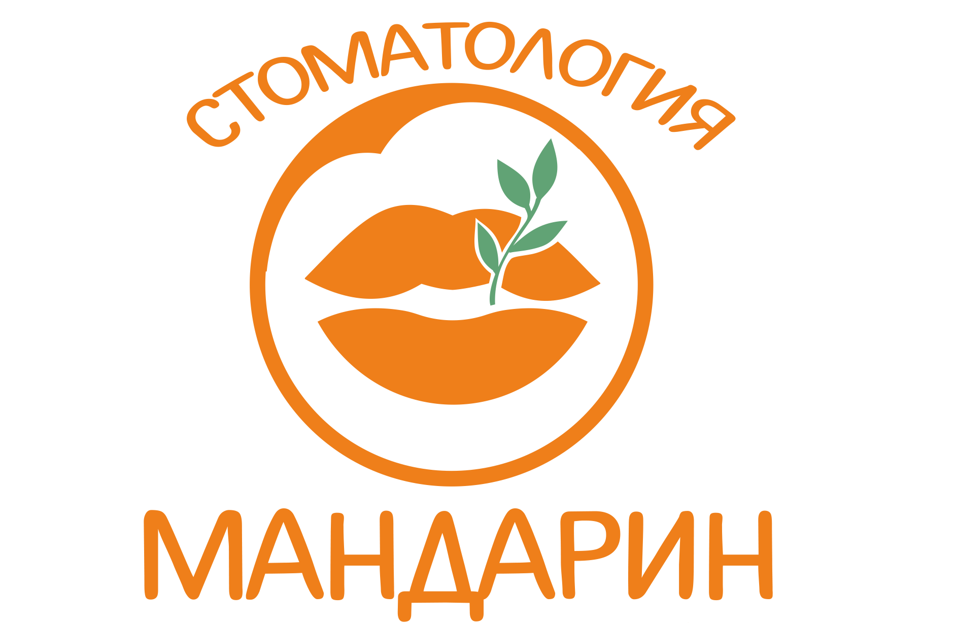 МАНДАРИН