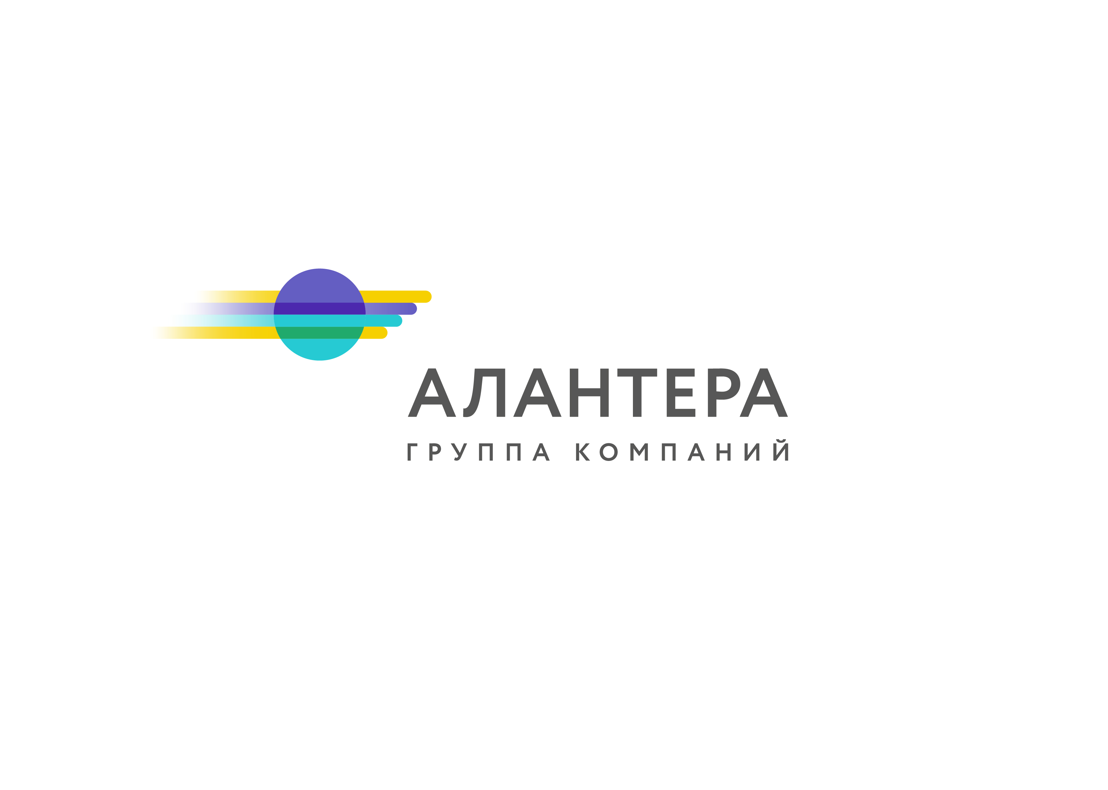 АЛАНТЕРА