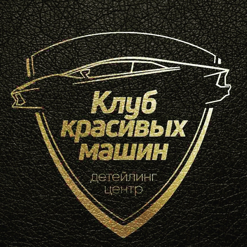 AGA автомаг отзывы сотрудников