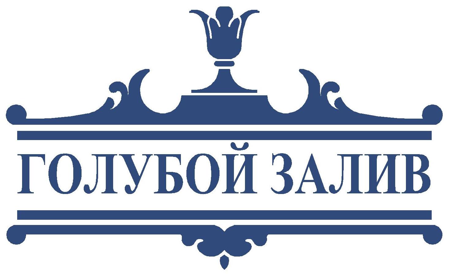 Логотип