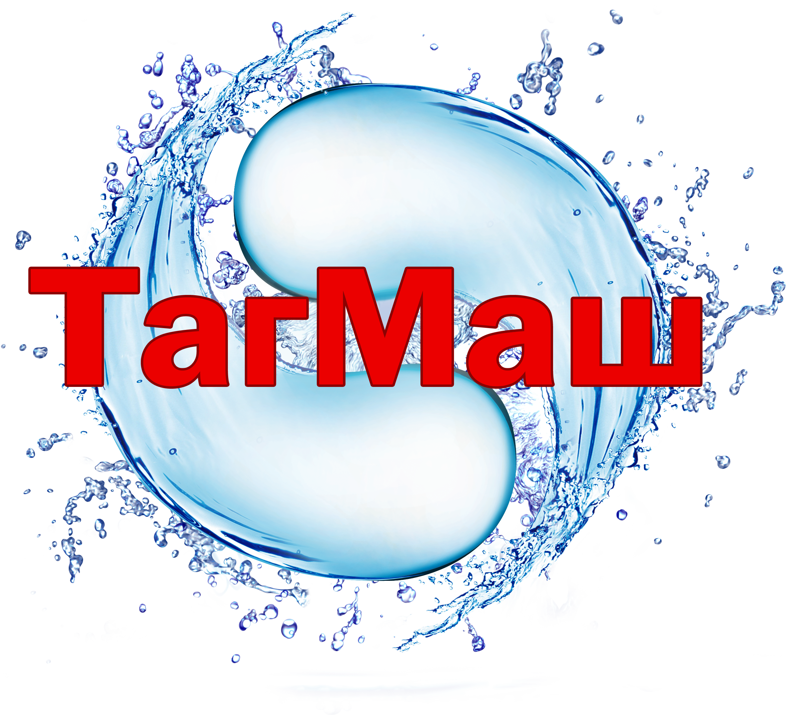 ТагМаш