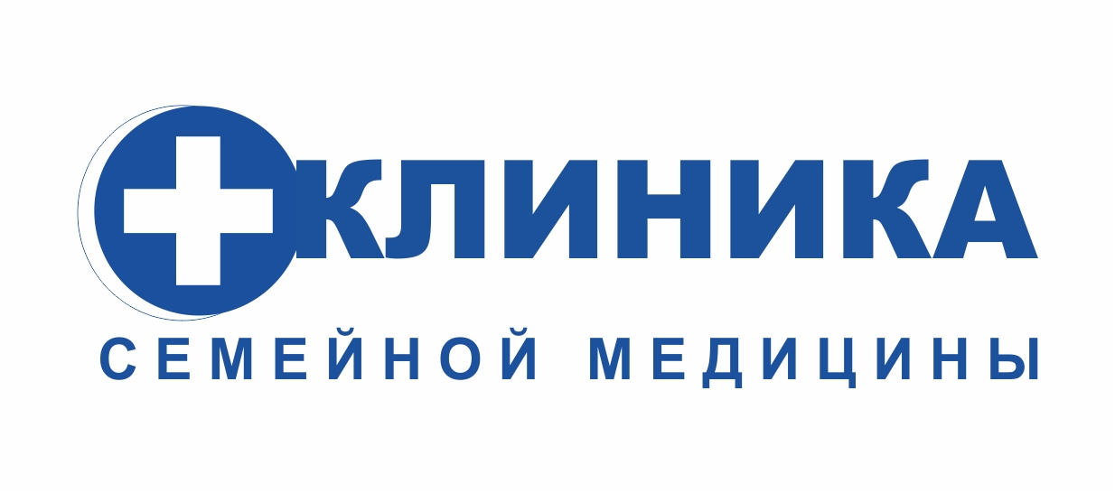 Клиника семейной медицины