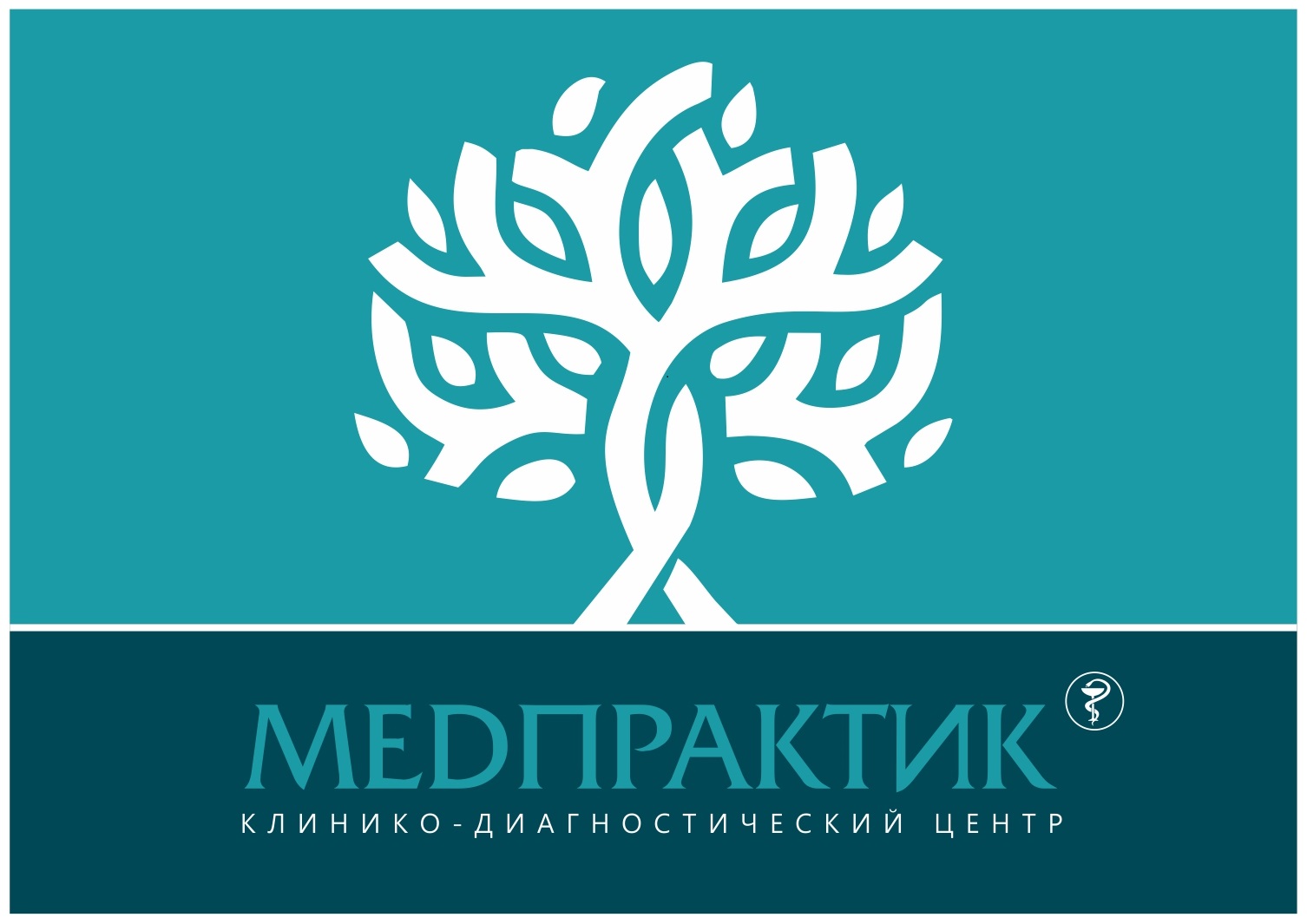 Медпрактикъ
