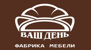 Ваш день