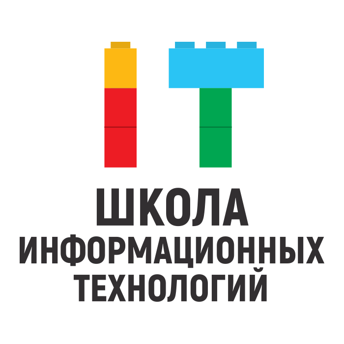 АйТи Скул АйТи Скул