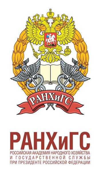 АФ РАНХиГС