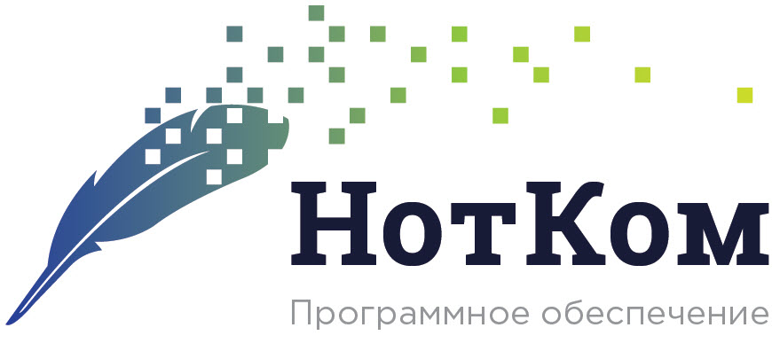 НотКом