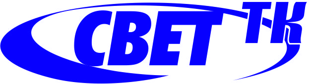 СветТК СветТК