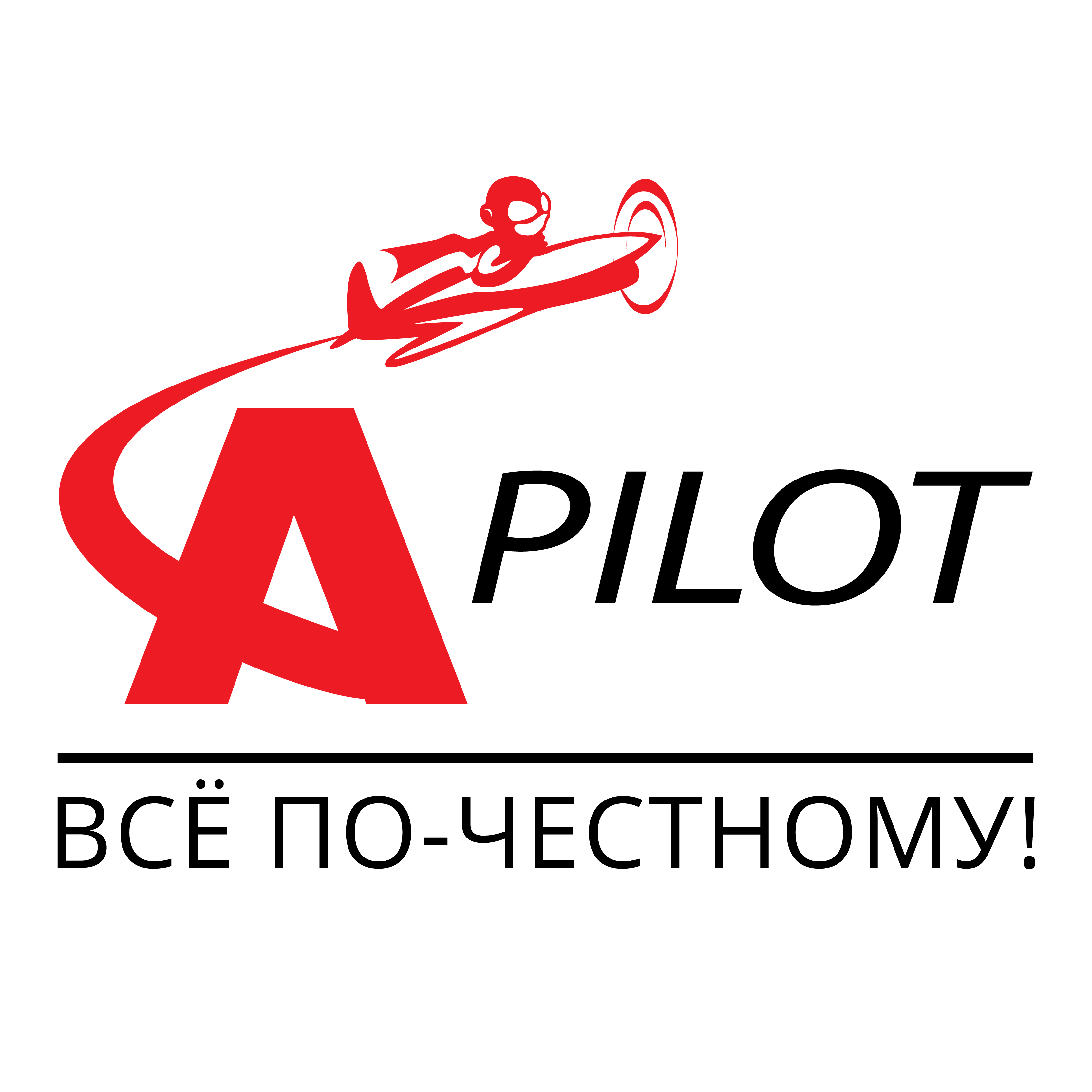 Автопилот