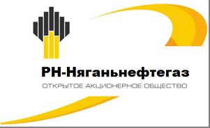 РН-Няганьнефтегаз