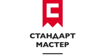 СТАНДАРТ МАСТЕР