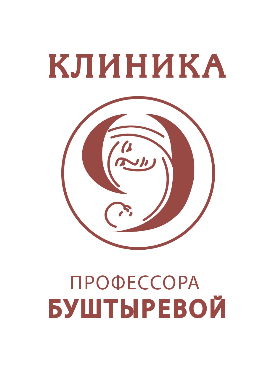 КЛИНИКА ПРОФЕССОРА БУШТЫРЕВОЙ