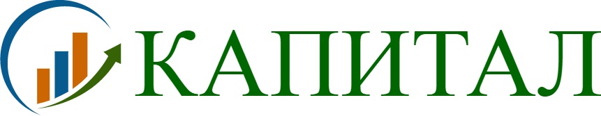 Капитал
