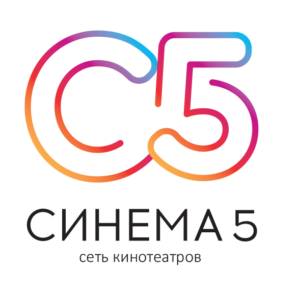 Синема 98