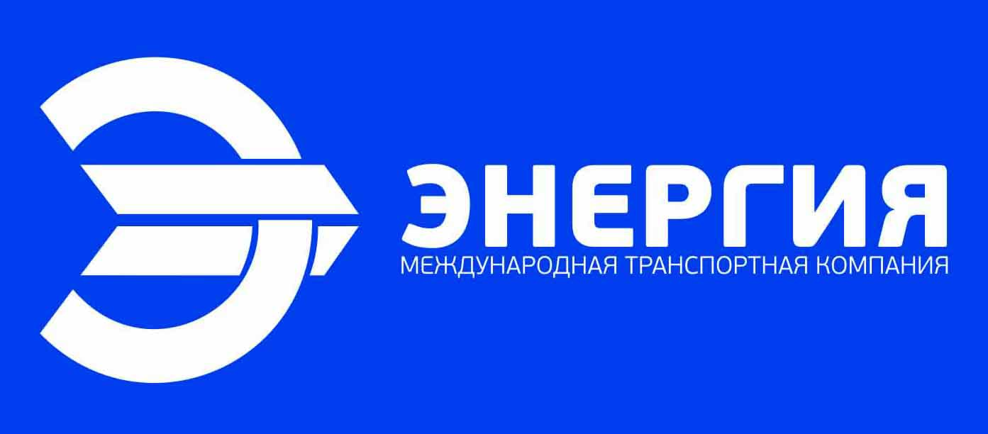 ТК Энергия