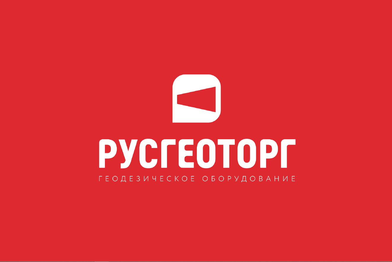 Русгеоторг