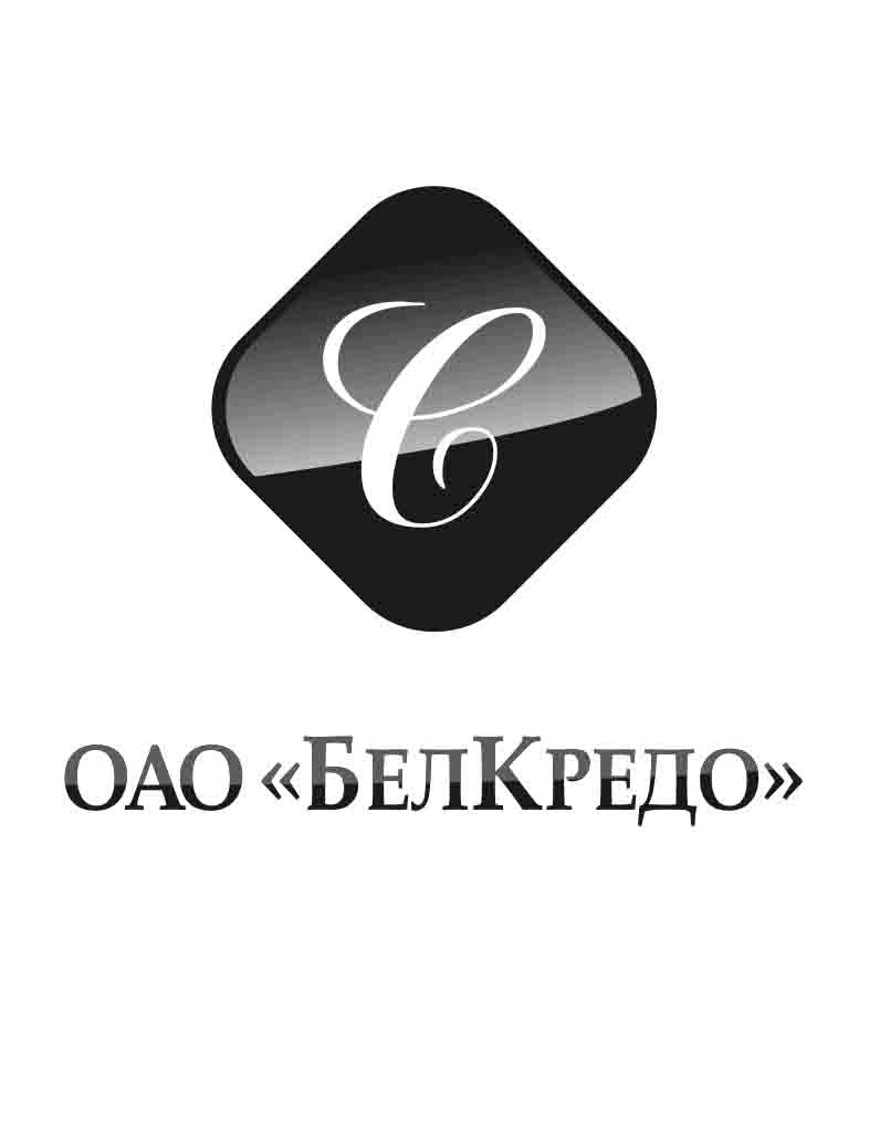 БелКредо БелКредо