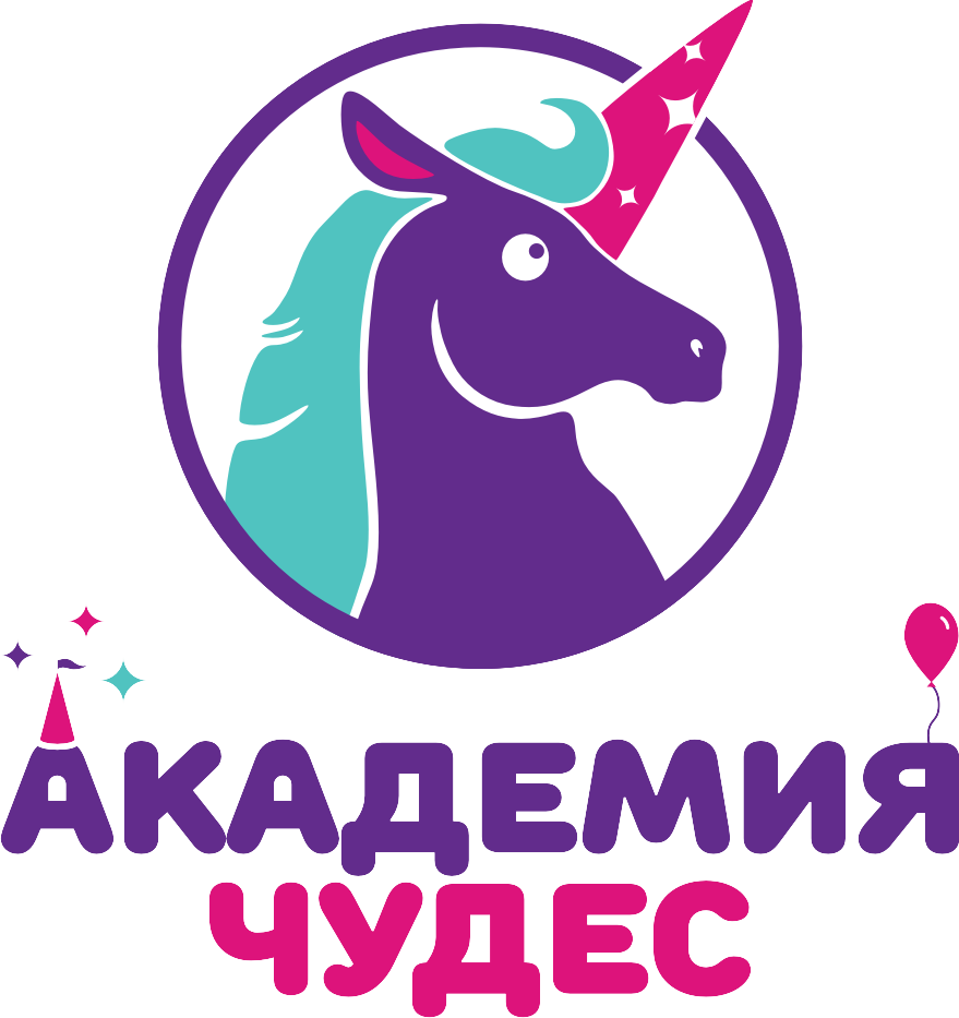 Академия чудес