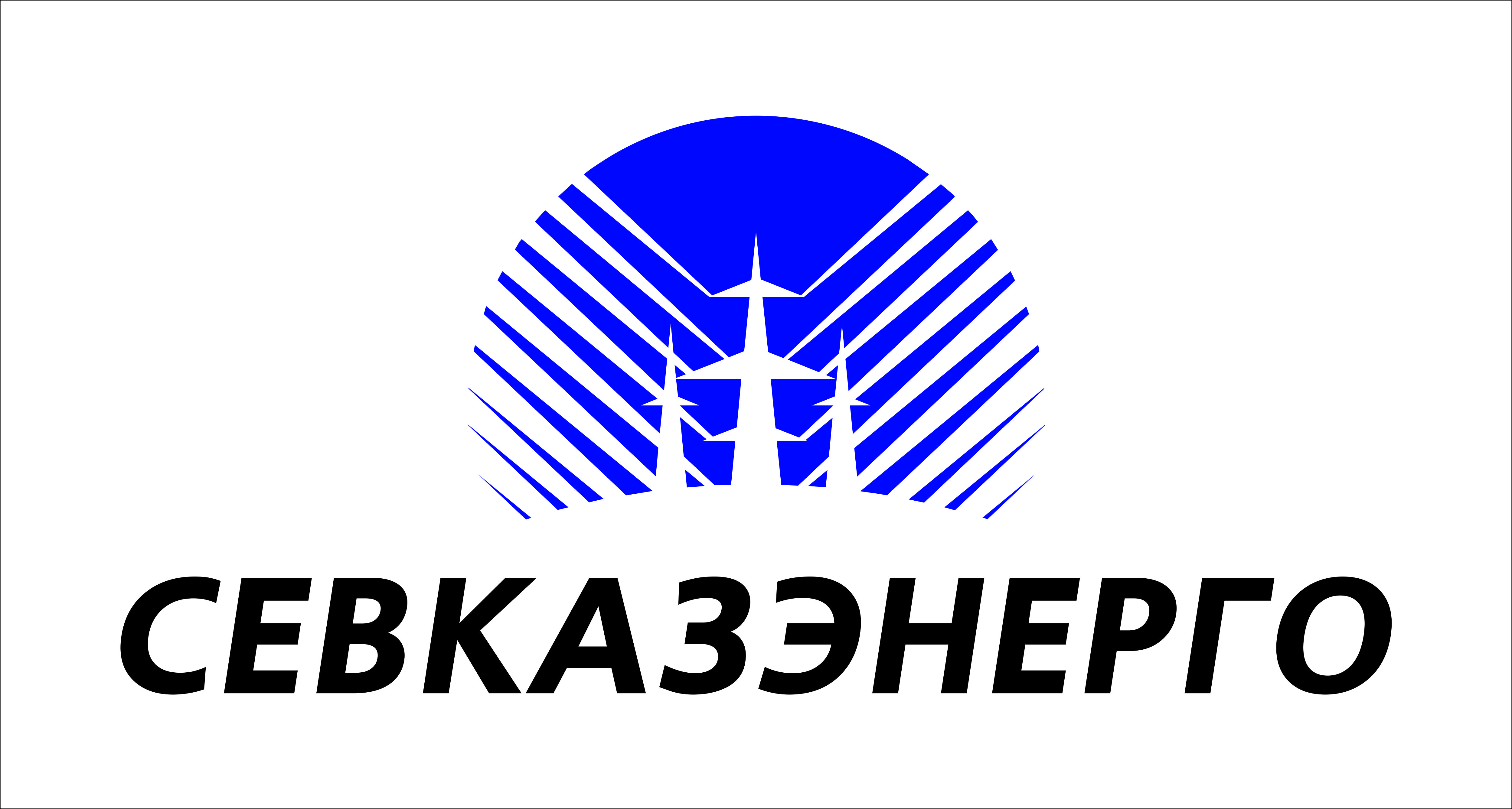 Севказэнергосбыт