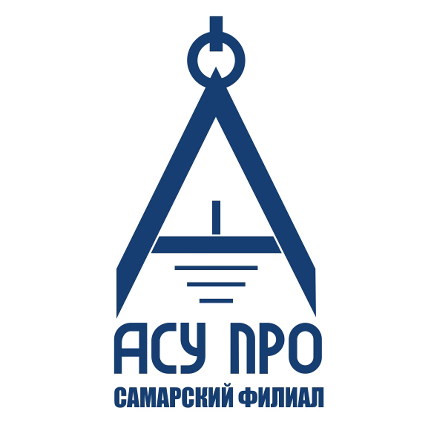 АСУ ПРО, филиал в г. Самара
