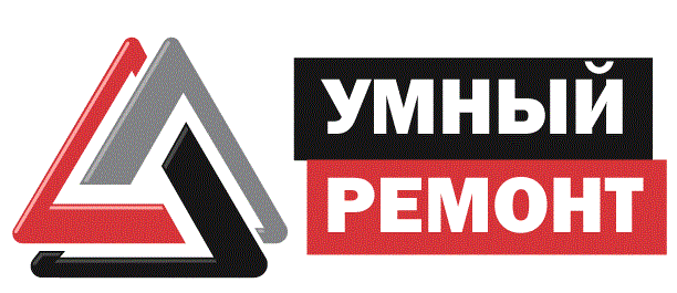 Умный Ремонт