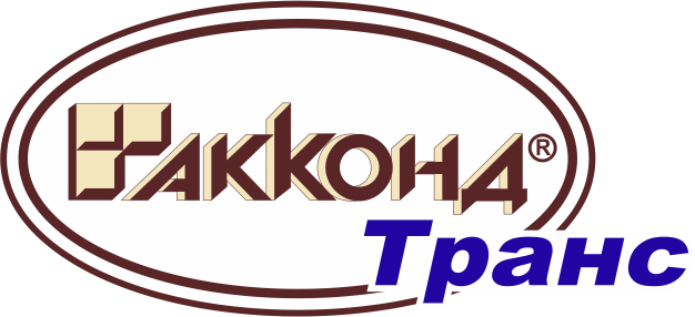 Акконд-Транс