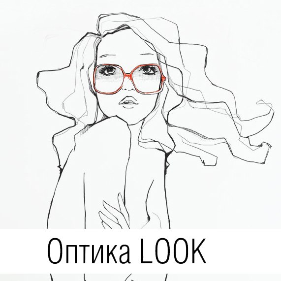 ОптиксЛук ОптиксЛук