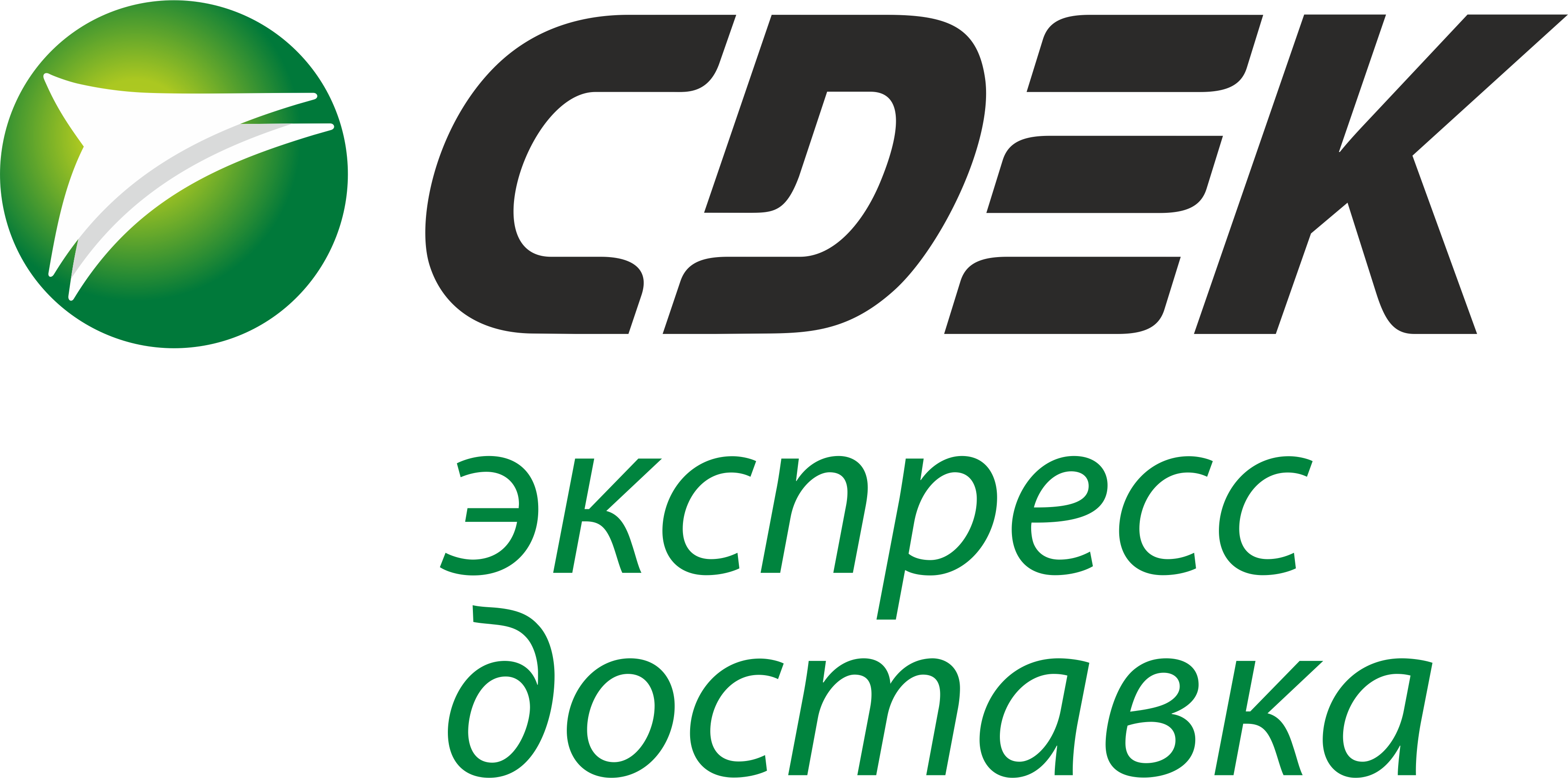 СДЭК-Чебоксары