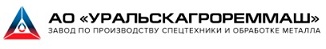 Уральскагрореммаш, АО logo