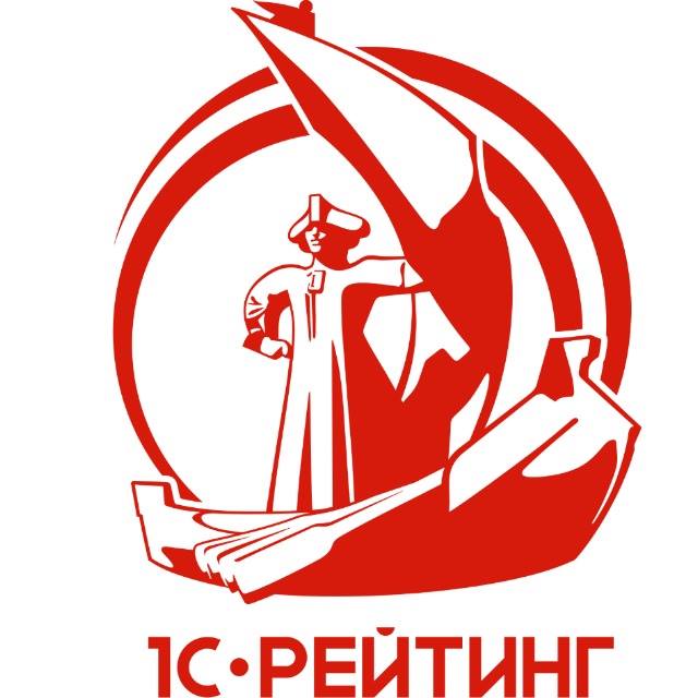 1С-Рейтинг