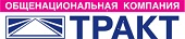 Торговый дом Тракт