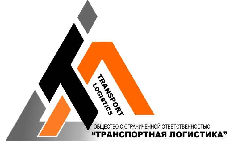 Транспортная логистика