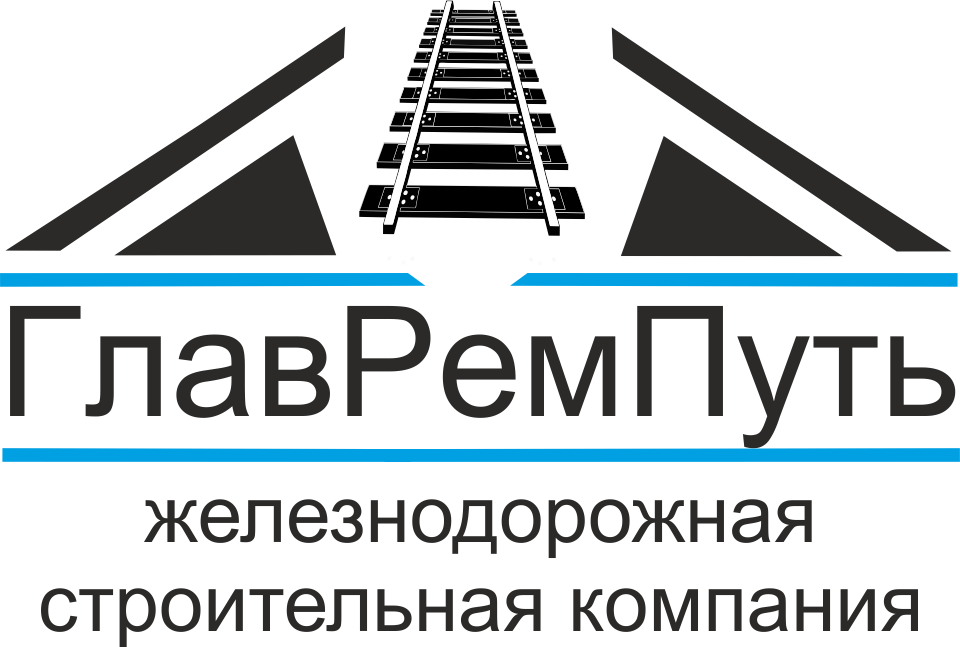 Строительная Компания Главремпуть