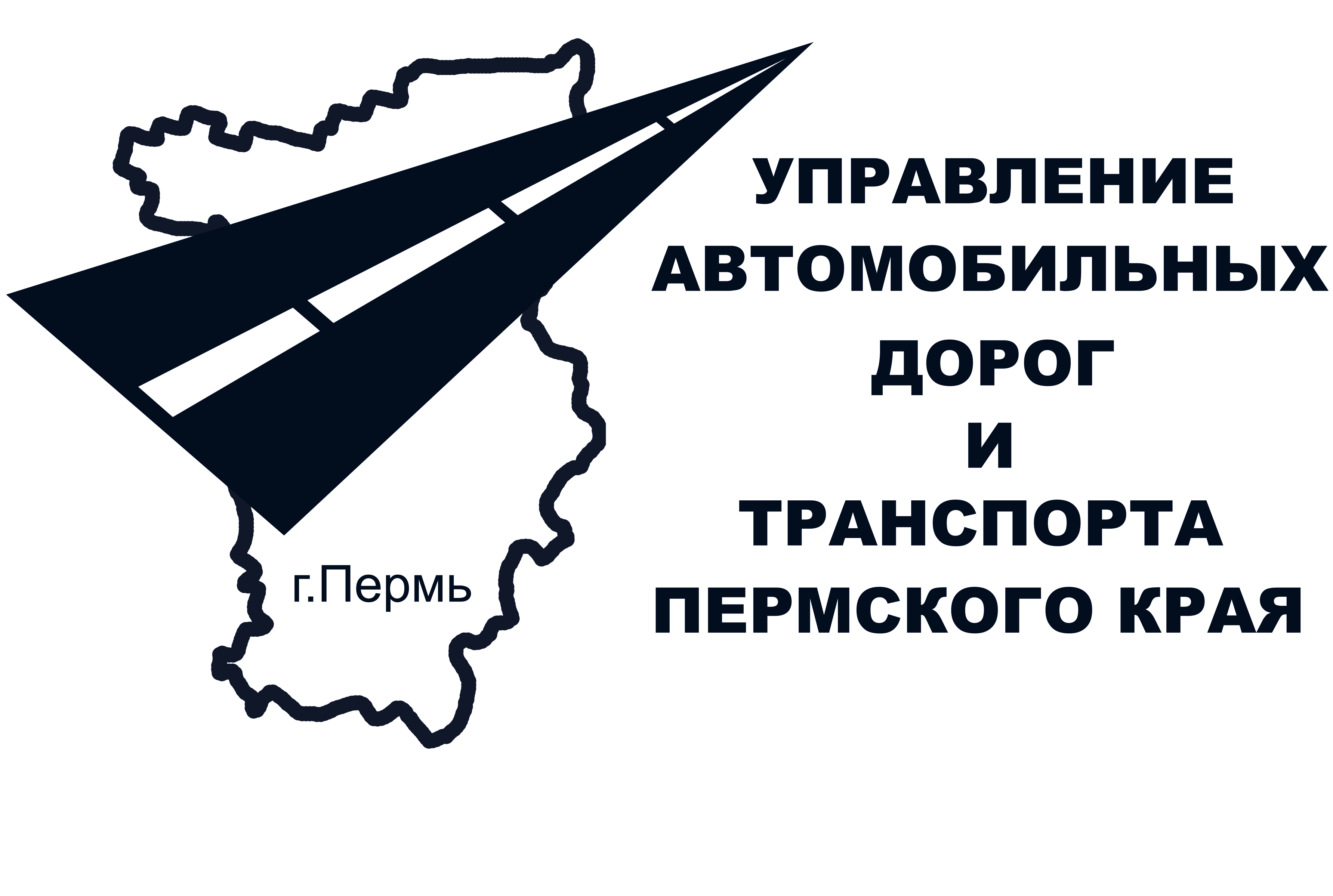 КГБУ Управление автомобильных дорог и транспорта Пермского края