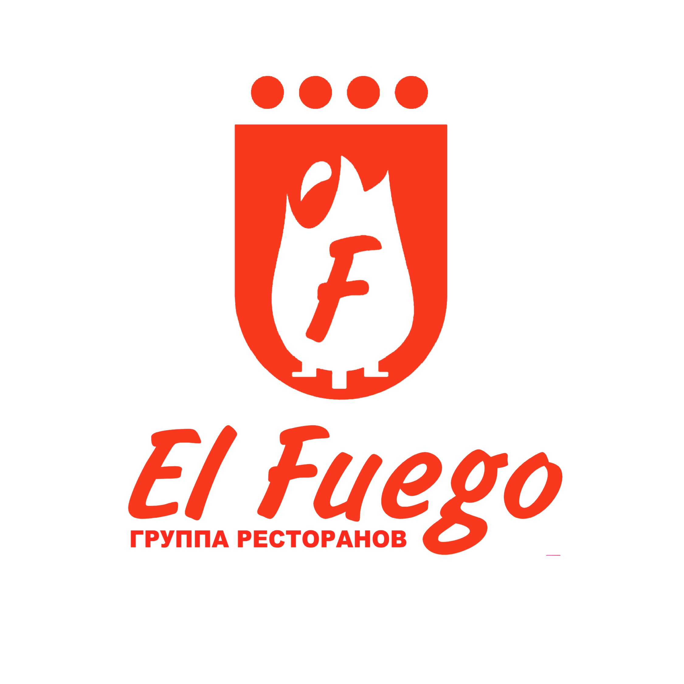 El Fuego Group