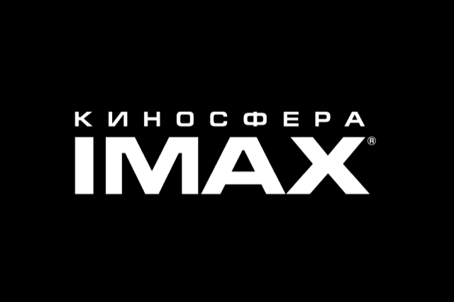 Киносфера-Балтика