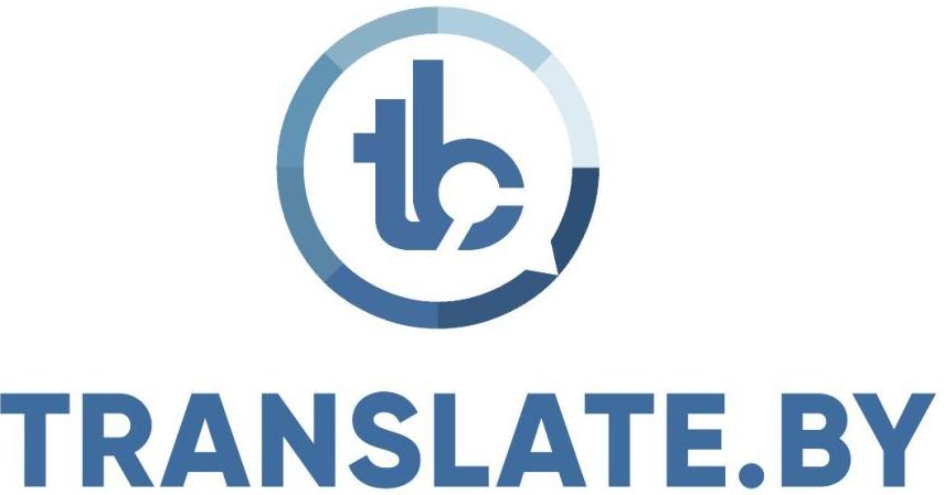 Транслейт Бай Транслейт Бай