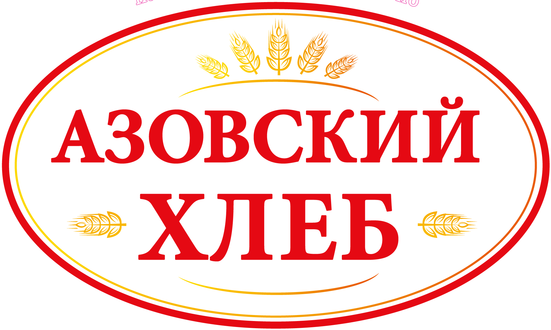 Азовский хлеб