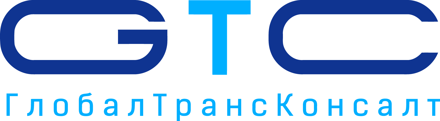 ГТК