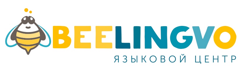 Языковой центр BeeLingvo