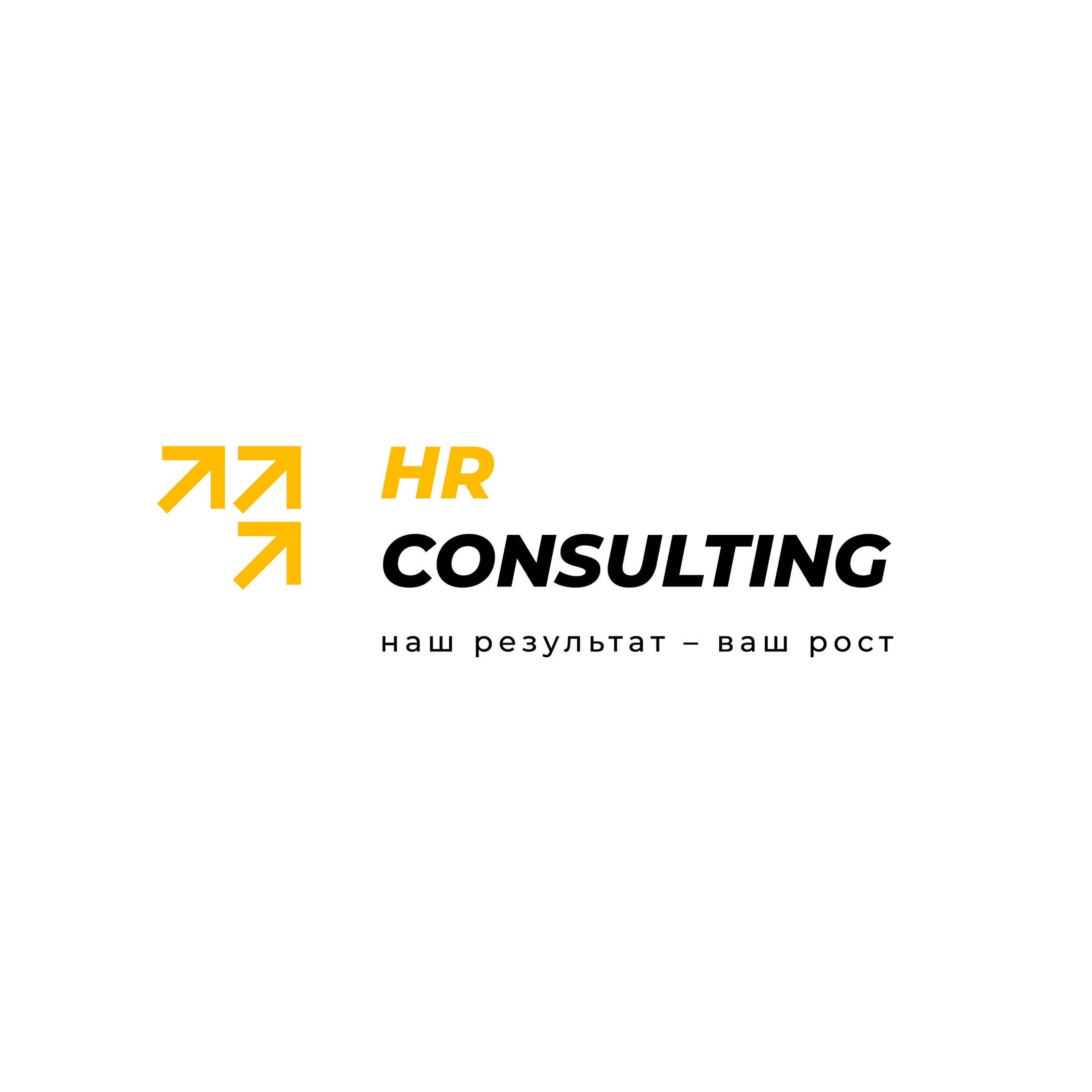 HR Consulting