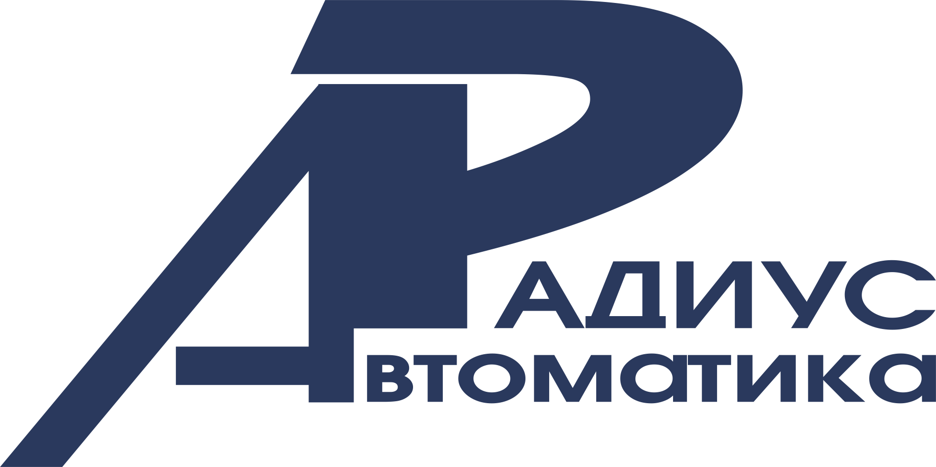 РАДИУС Автоматика