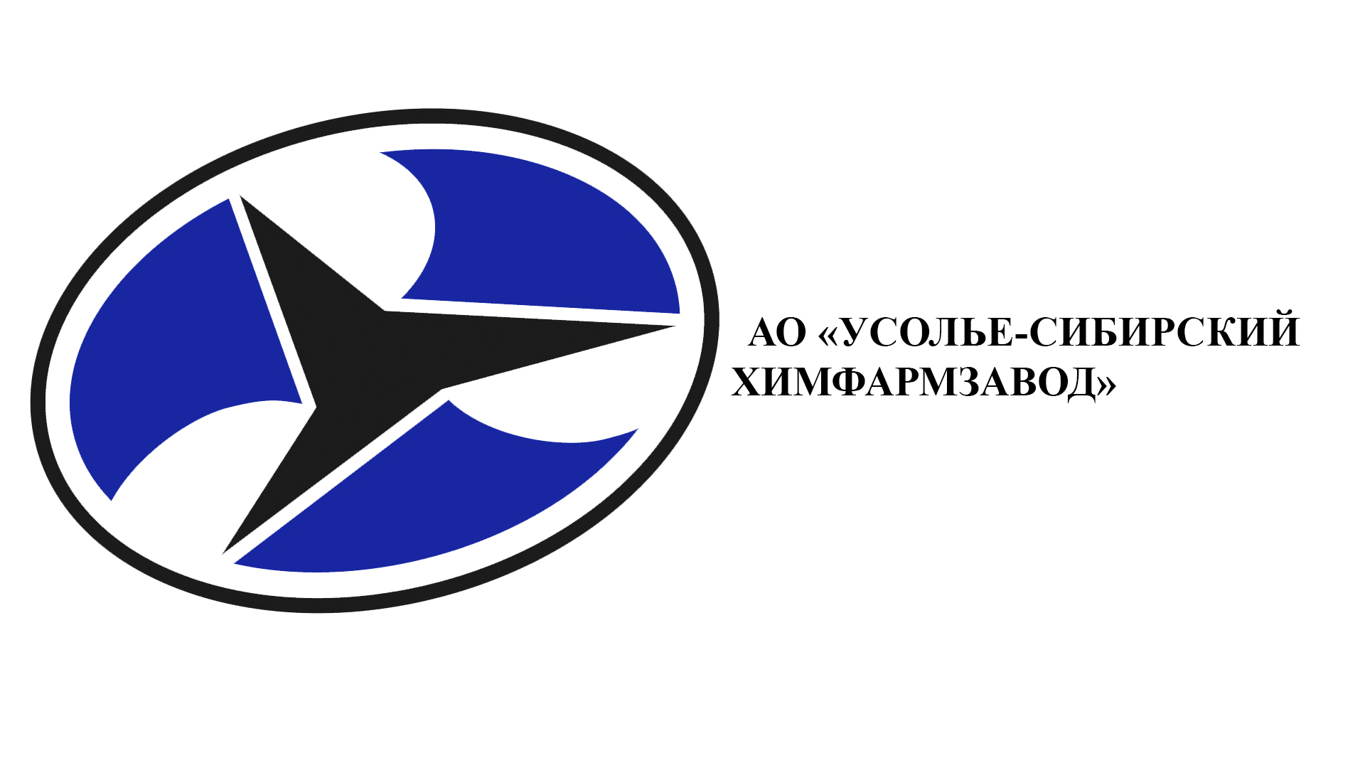 Усолье-Сибирский Химфармзавод