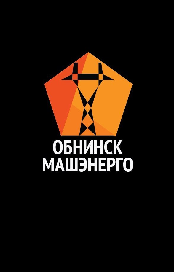 ОбнинскМашЭнерго