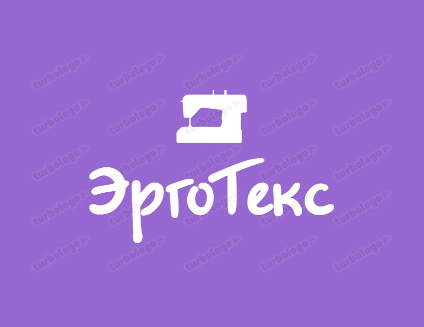 ЭргоТекс ЭргоТекс