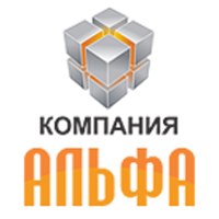 Альфа