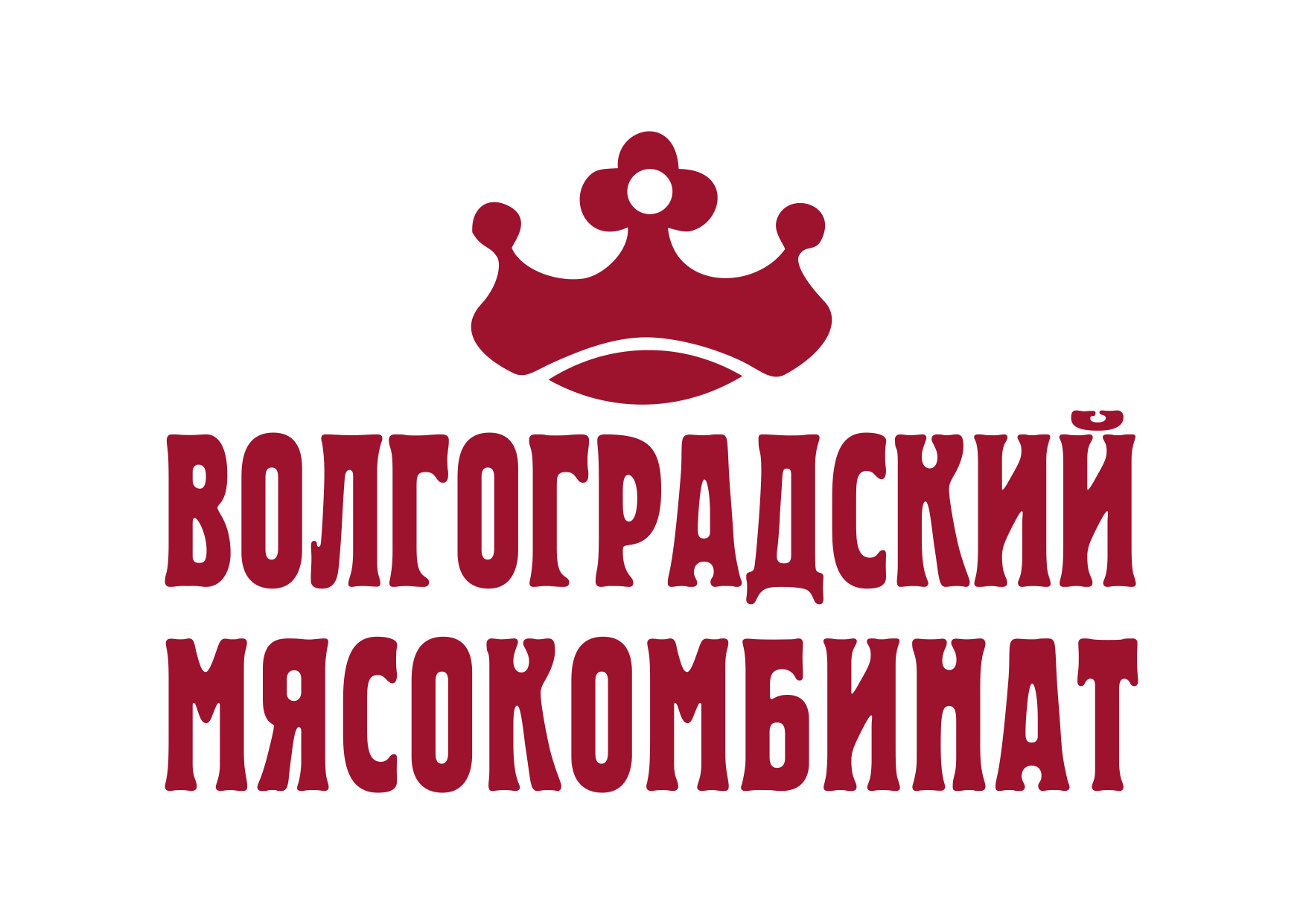 Волгоградский мясокомбинат