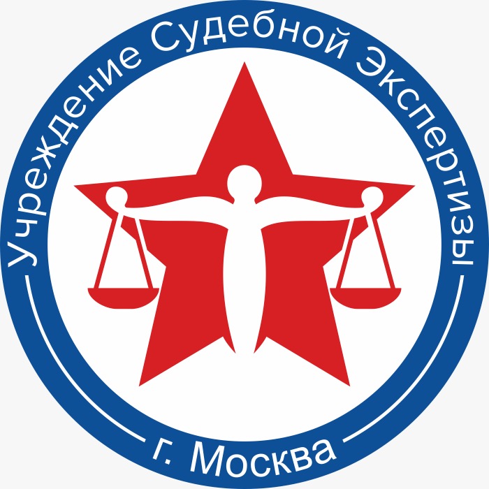 Учреждение Судебной Экспертизы